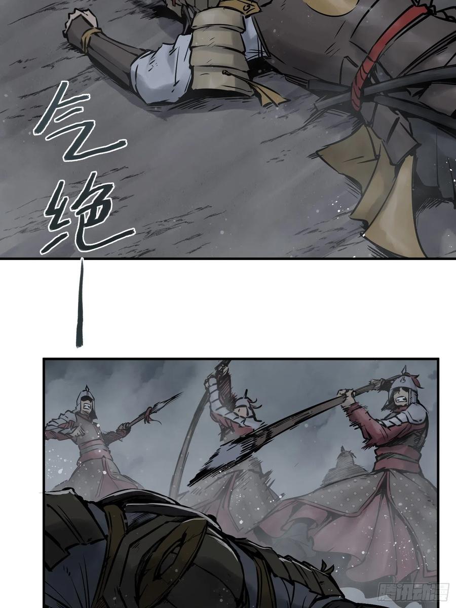 从姑获鸟开始 084 绞杀 第48页