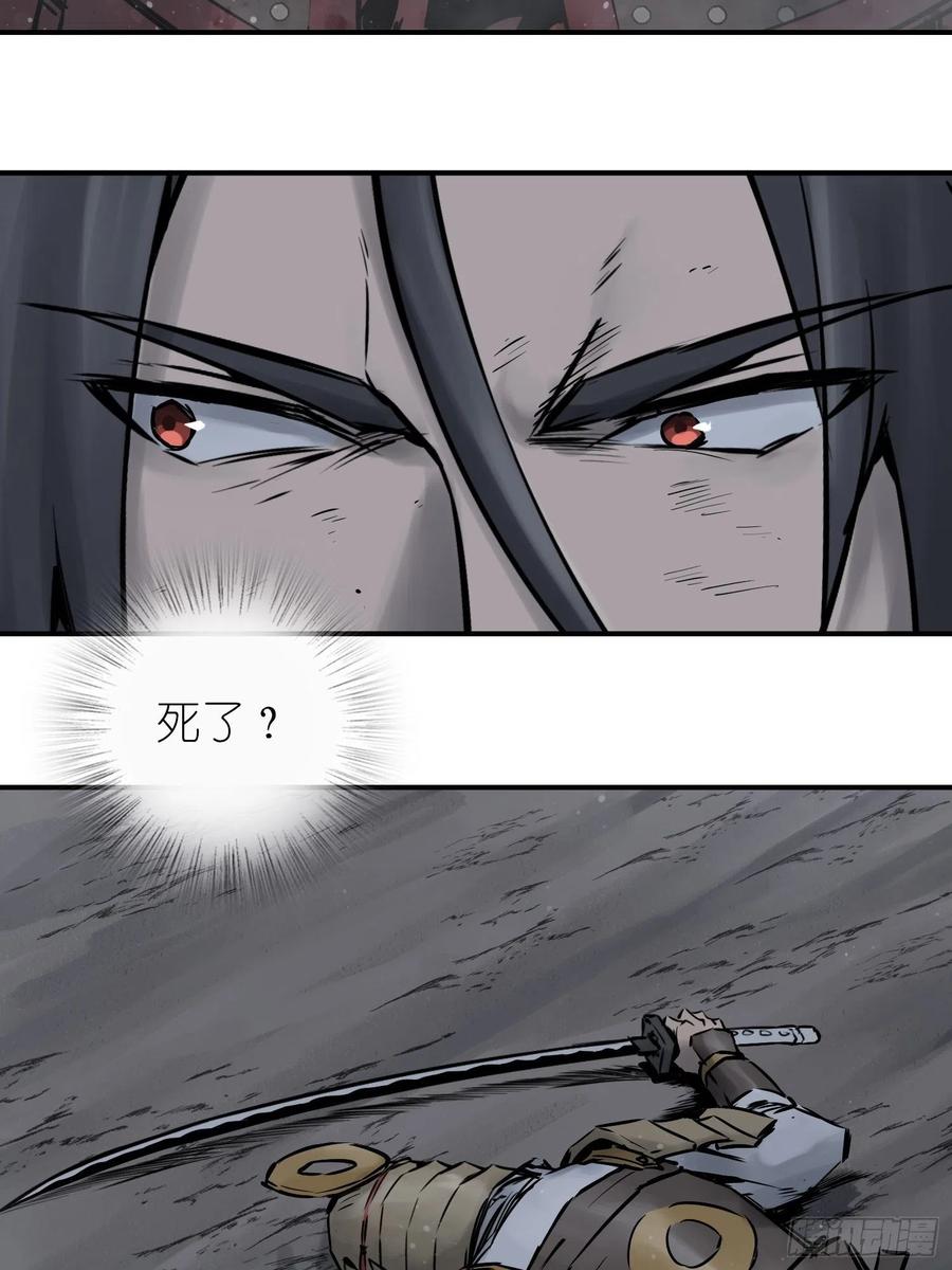 从姑获鸟开始 084 绞杀 第47页