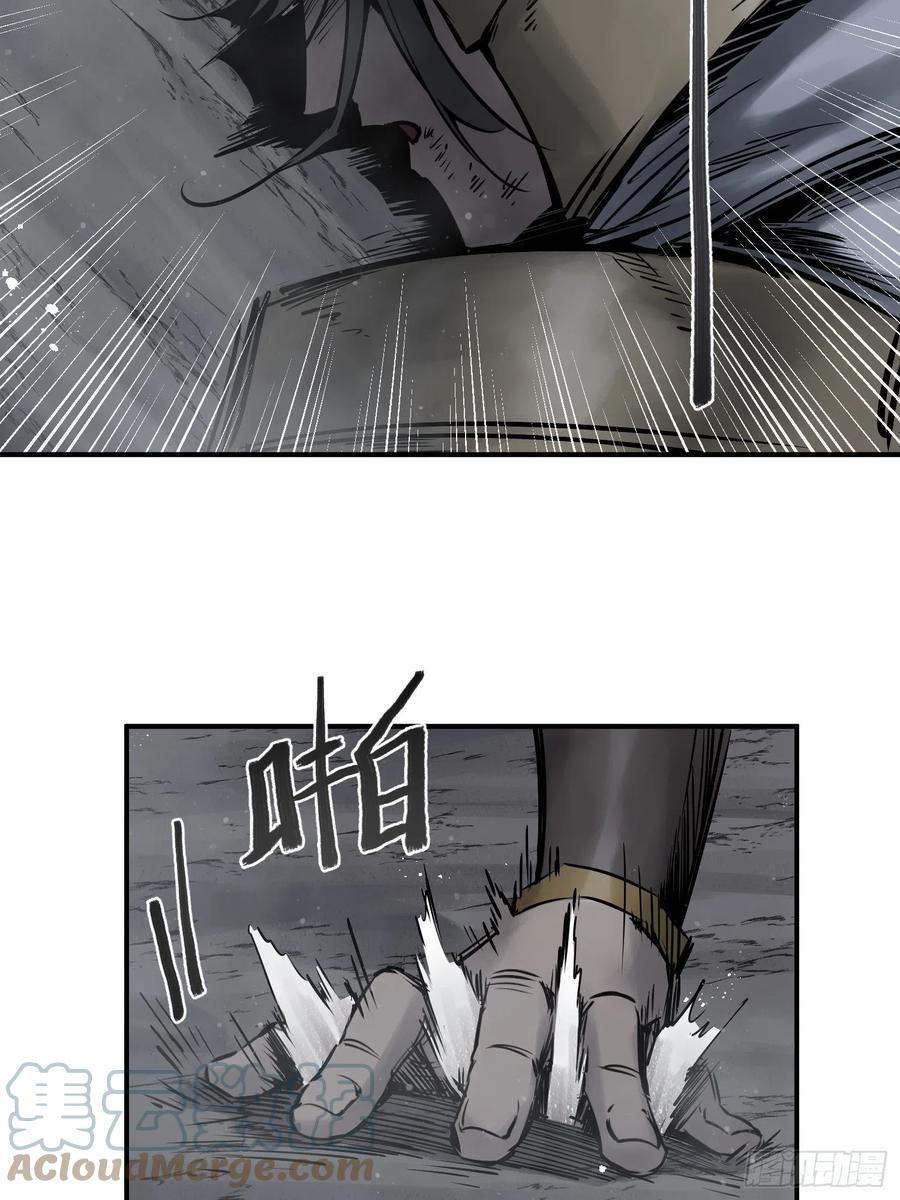 从姑获鸟开始 084 绞杀 第52页