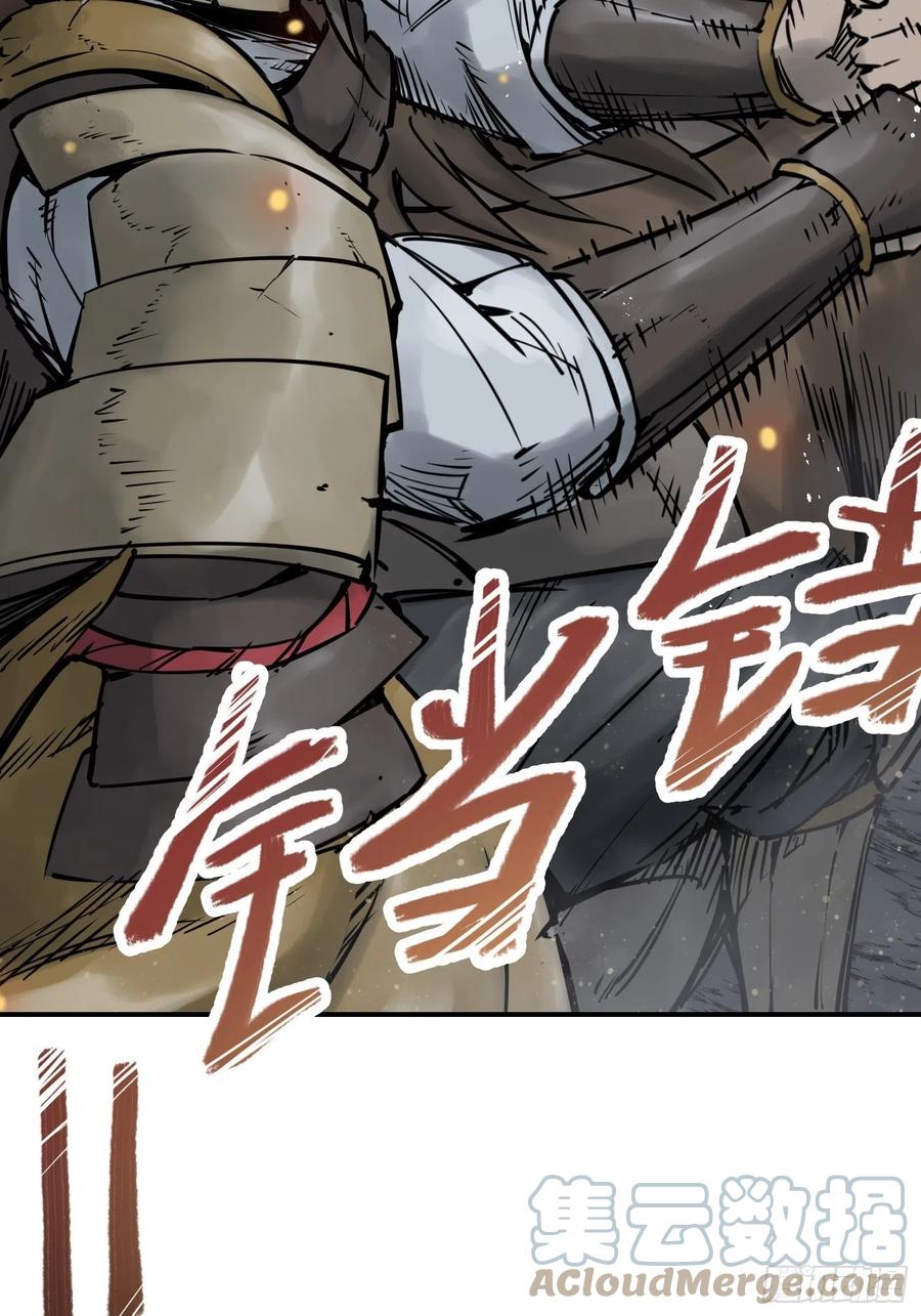 从姑获鸟开始 084 绞杀 第16页