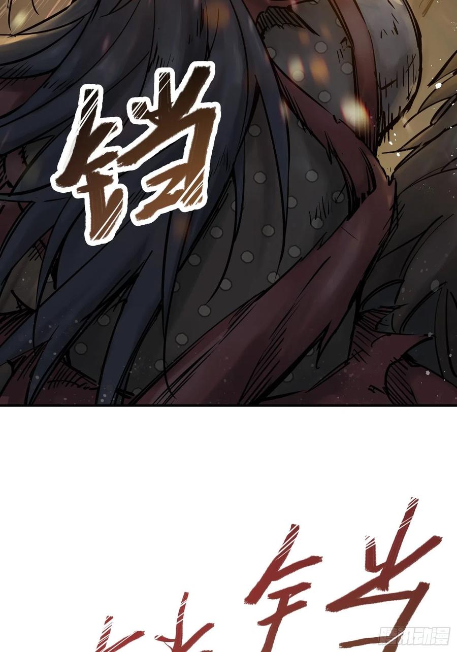 从姑获鸟开始 084 绞杀 第11页
