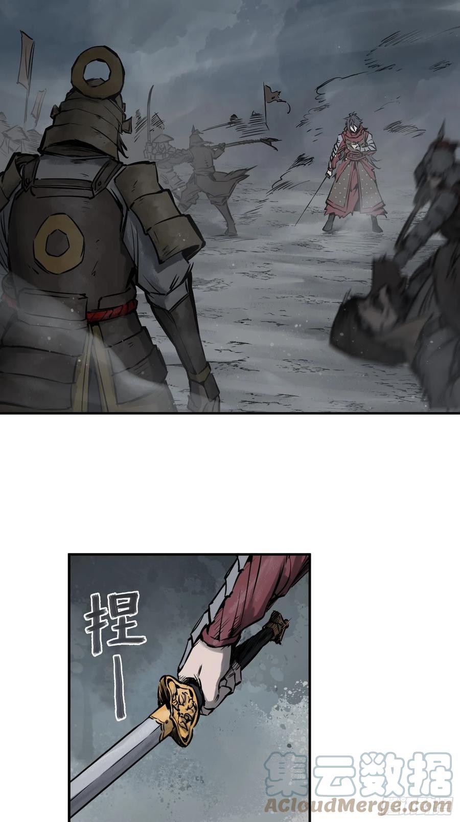 从姑获鸟开始 084 绞杀 第58页
