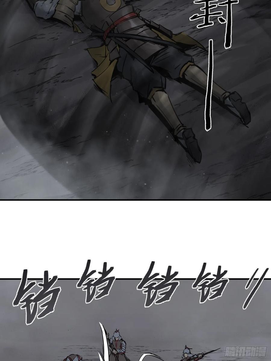 从姑获鸟开始 084 绞杀 第50页