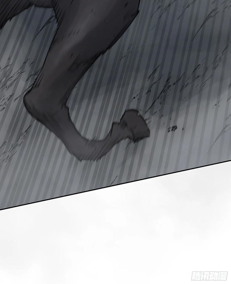 从姑获鸟开始 084 绞杀 第35页
