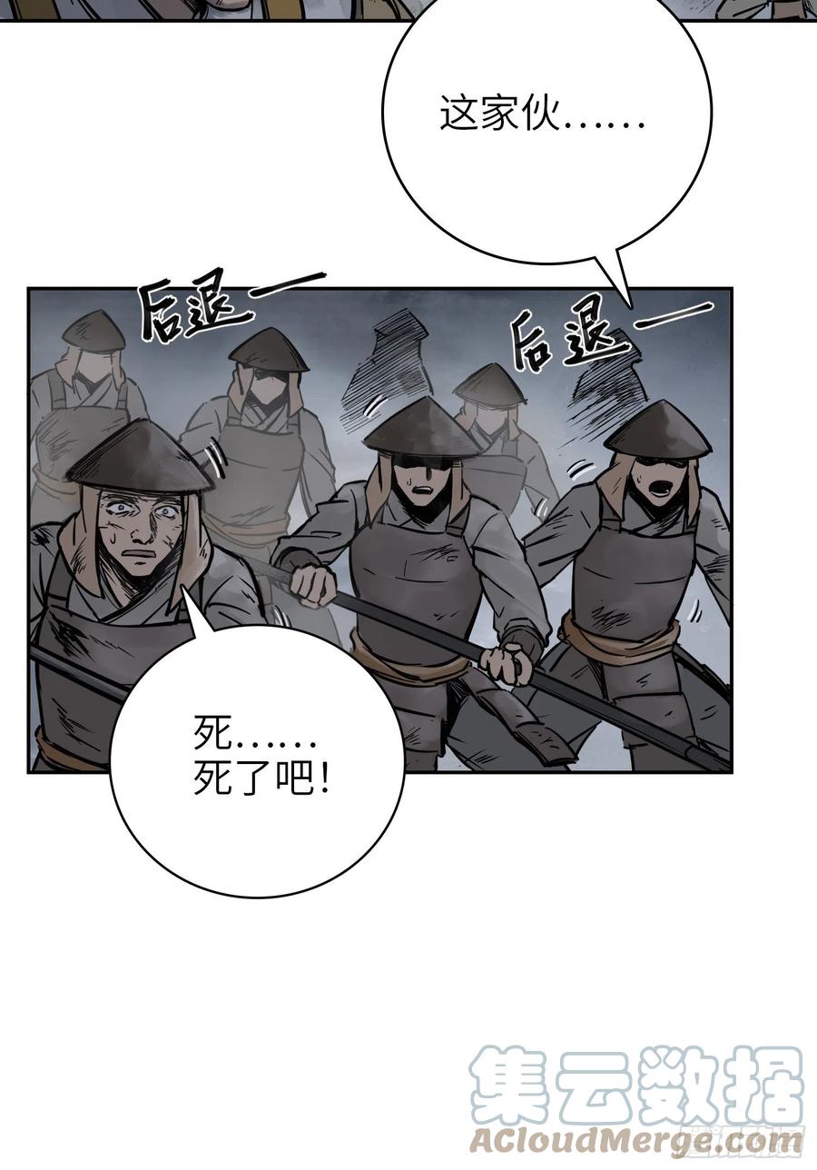 从姑获鸟开始 085 坚守 第46页