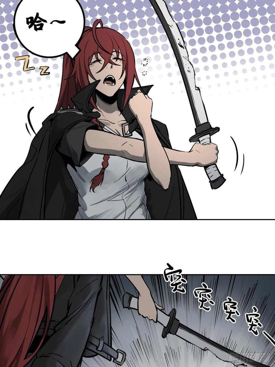 从姑获鸟开始 086 骑鬼 第32页