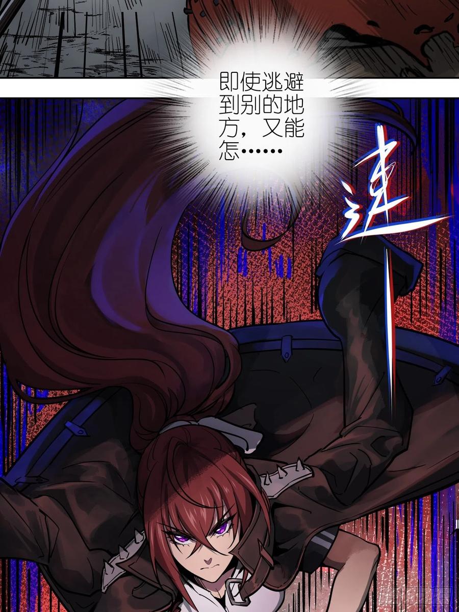 从姑获鸟开始 086 骑鬼 第35页