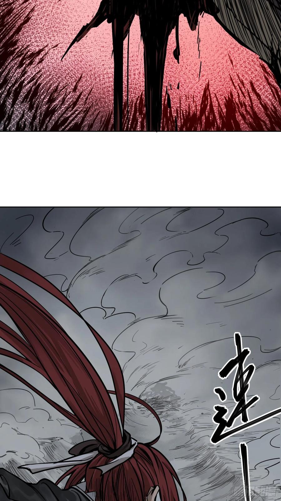 从姑获鸟开始 086 骑鬼 第50页