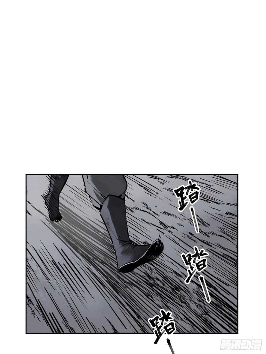 从姑获鸟开始 086 骑鬼 第59页