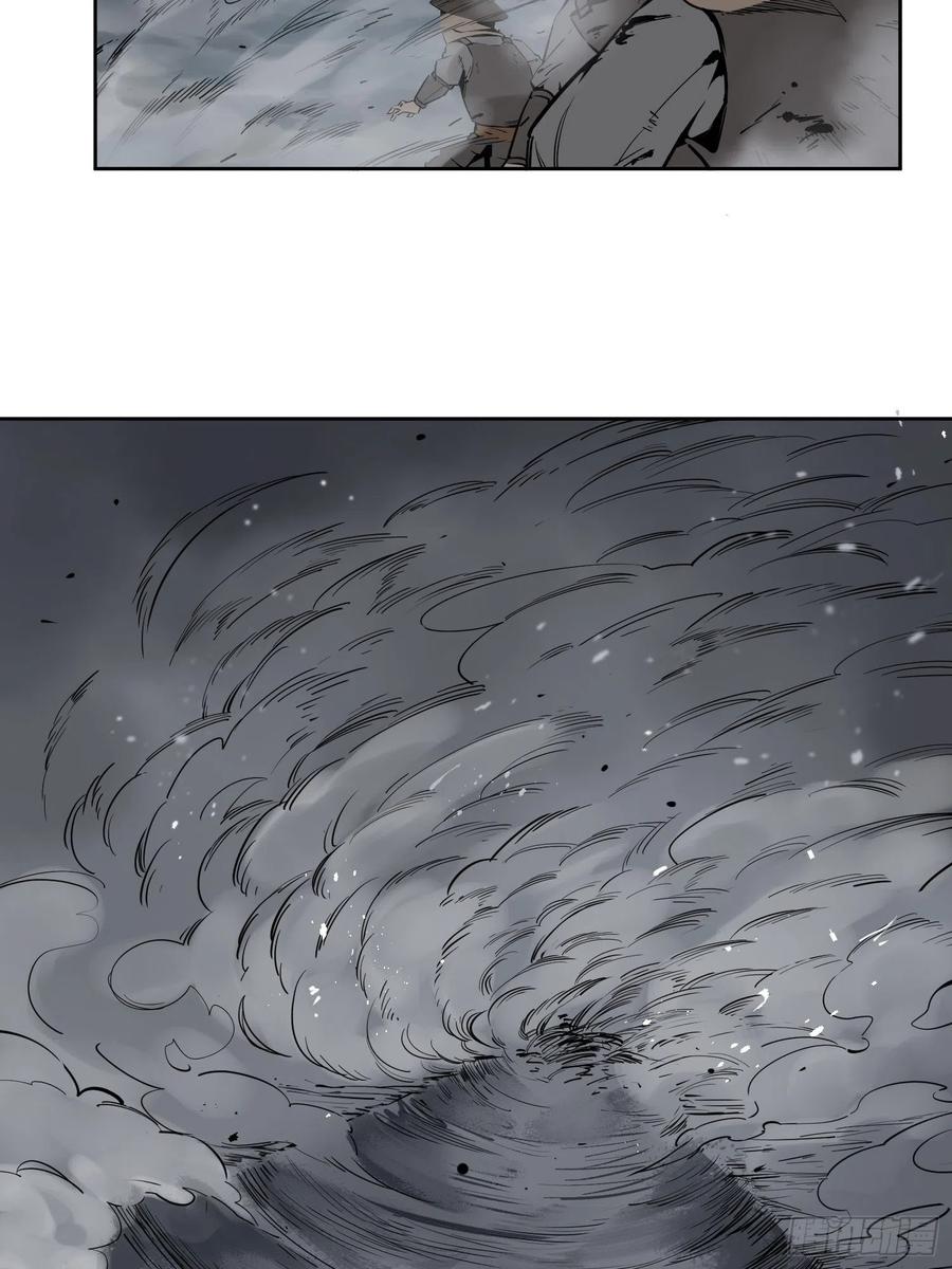 从姑获鸟开始 086 骑鬼 第45页