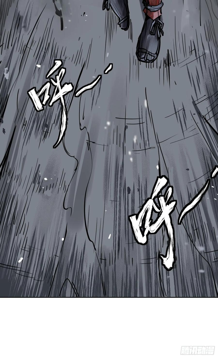从姑获鸟开始 086 骑鬼 第48页