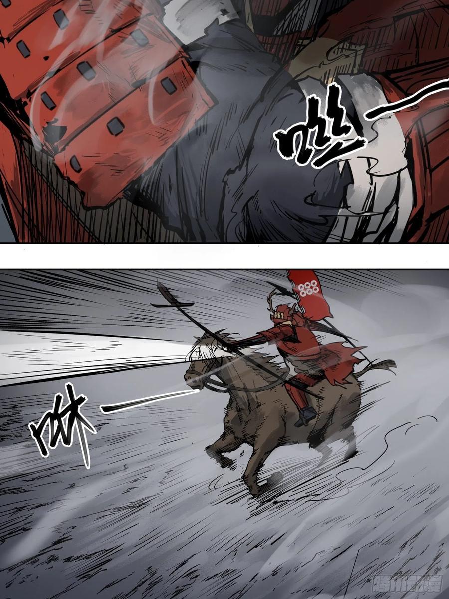 从姑获鸟开始 086 骑鬼 第27页