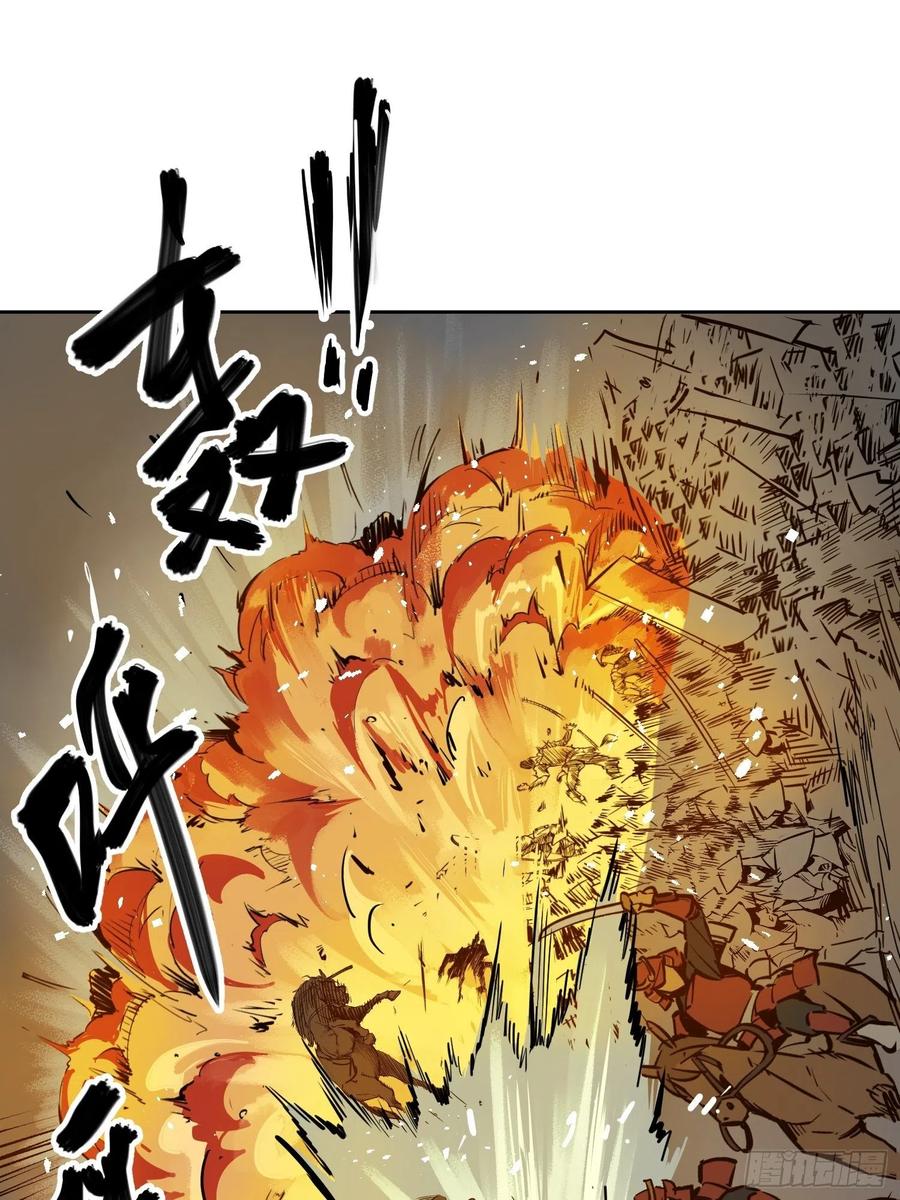 从姑获鸟开始 086 骑鬼 第38页
