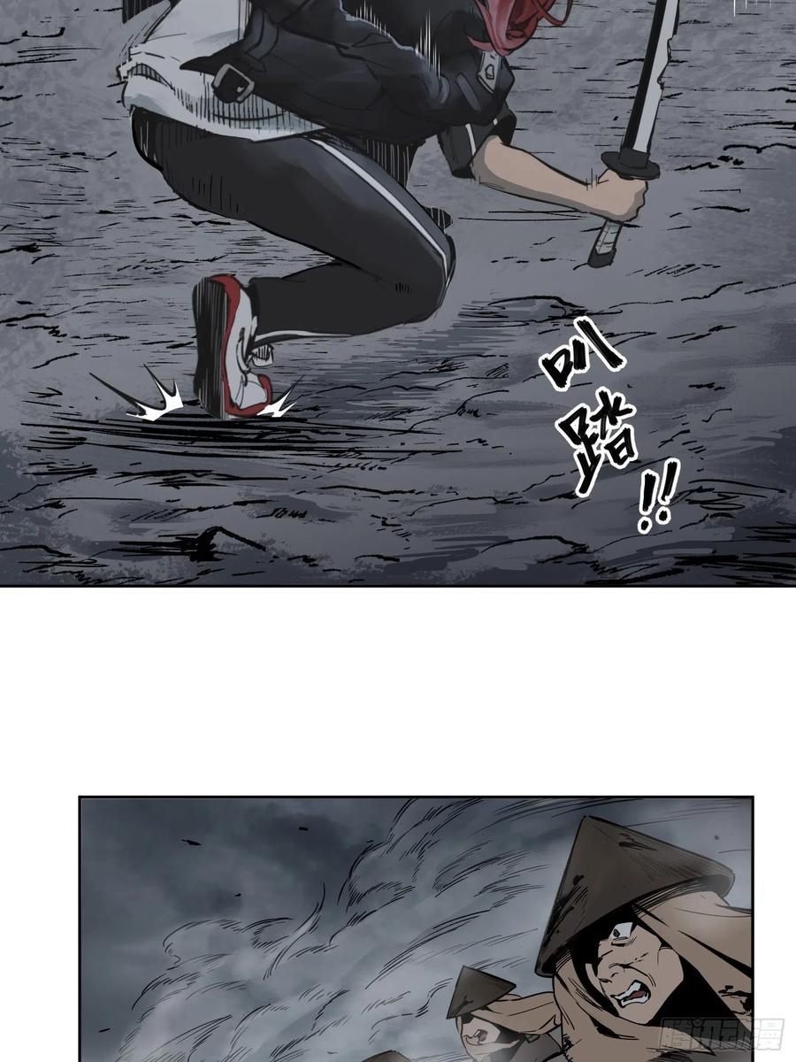 从姑获鸟开始 086 骑鬼 第44页
