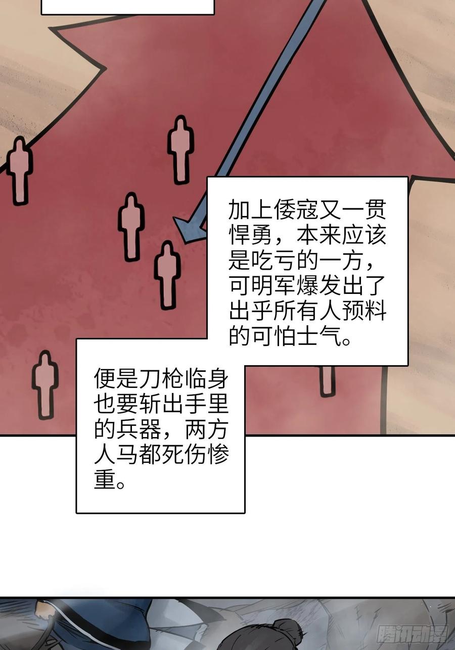 从姑获鸟开始 087 深重 第8页