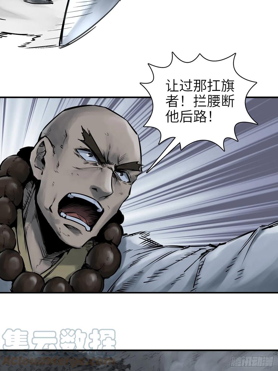 从姑获鸟开始 087 深重 第40页