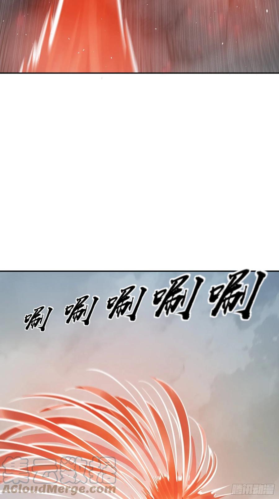 从姑获鸟开始 092 最后一战 第41页