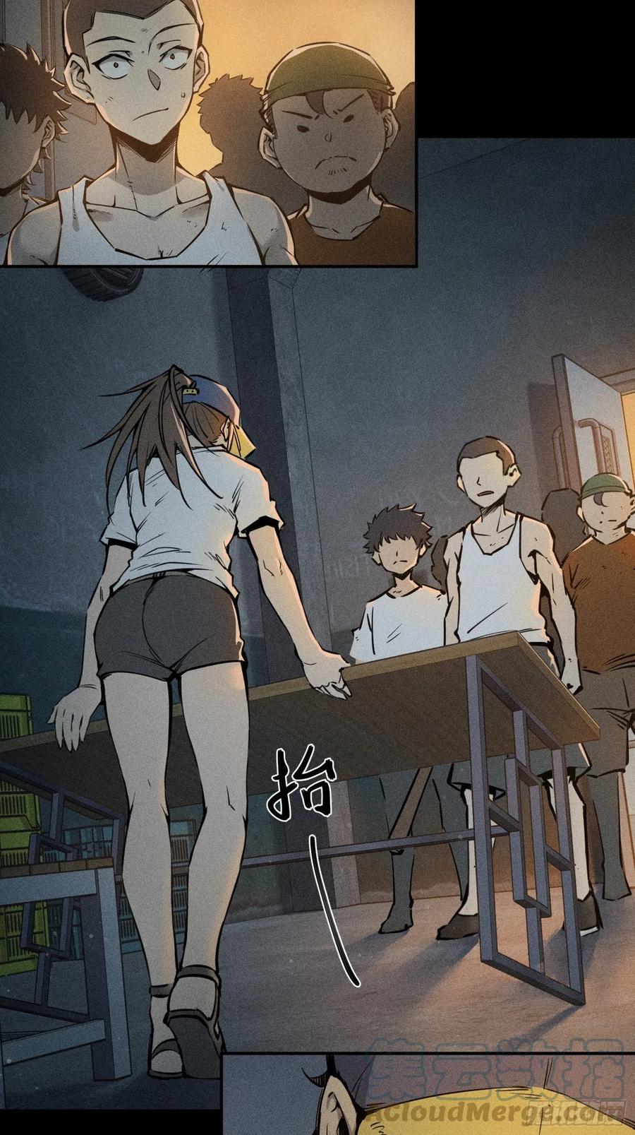 从姑获鸟开始 093 回归 第79页