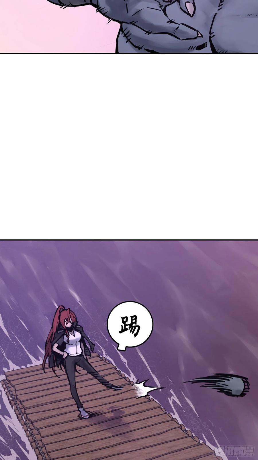 从姑获鸟开始 093 回归 第56页