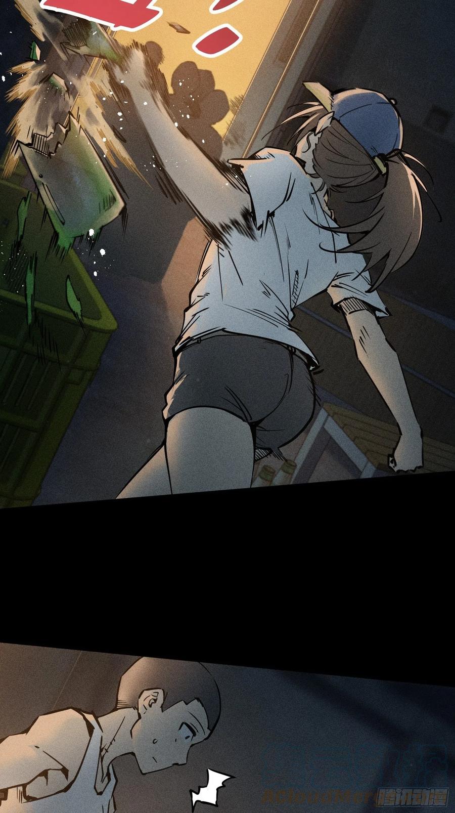 从姑获鸟开始 093 回归 第82页