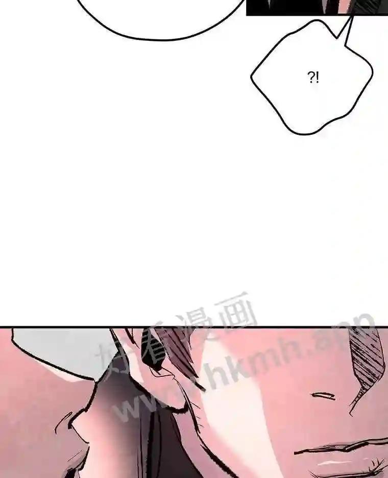 《记忆猎人》44.玛尔加医院 第30页