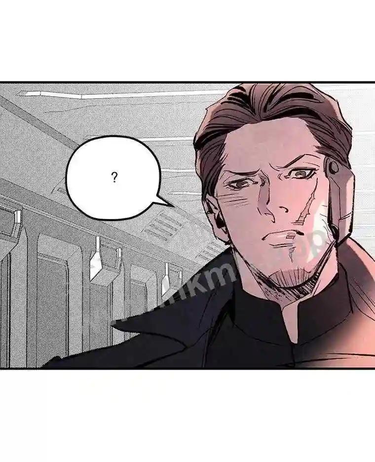 《记忆猎人》44.玛尔加医院 第27页