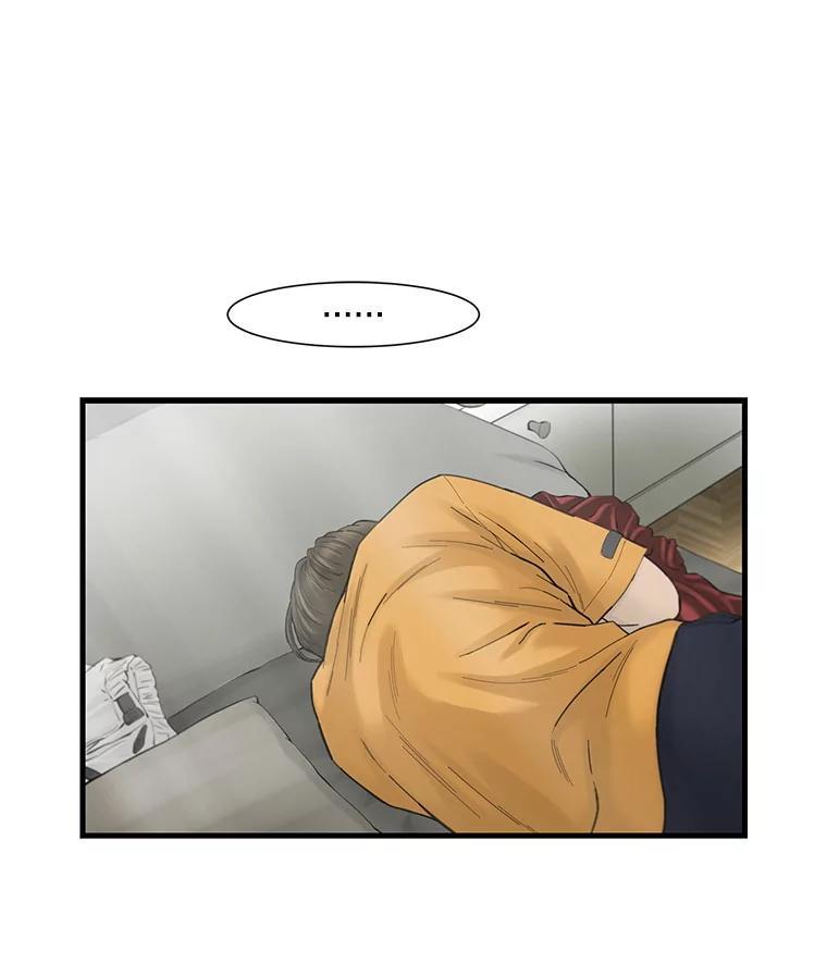 《梦境：黑色牢笼 Wonderland： Black Cage》51.分手 第92页