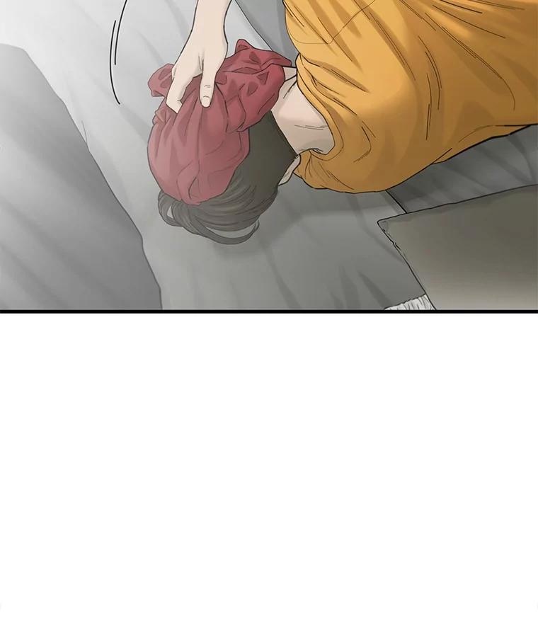 《梦境：黑色牢笼 Wonderland： Black Cage》51.分手 第95页