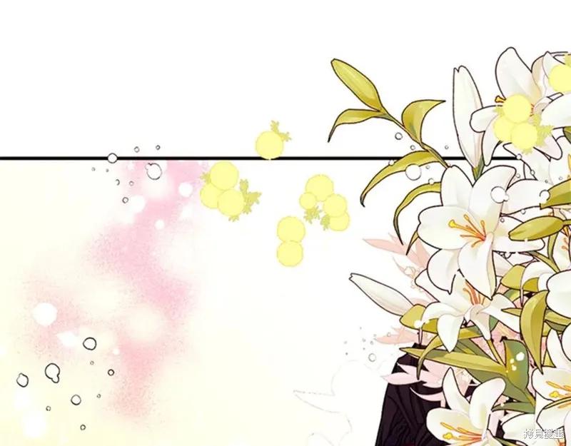 《异世界的野蛮皇后》第67话 第67页