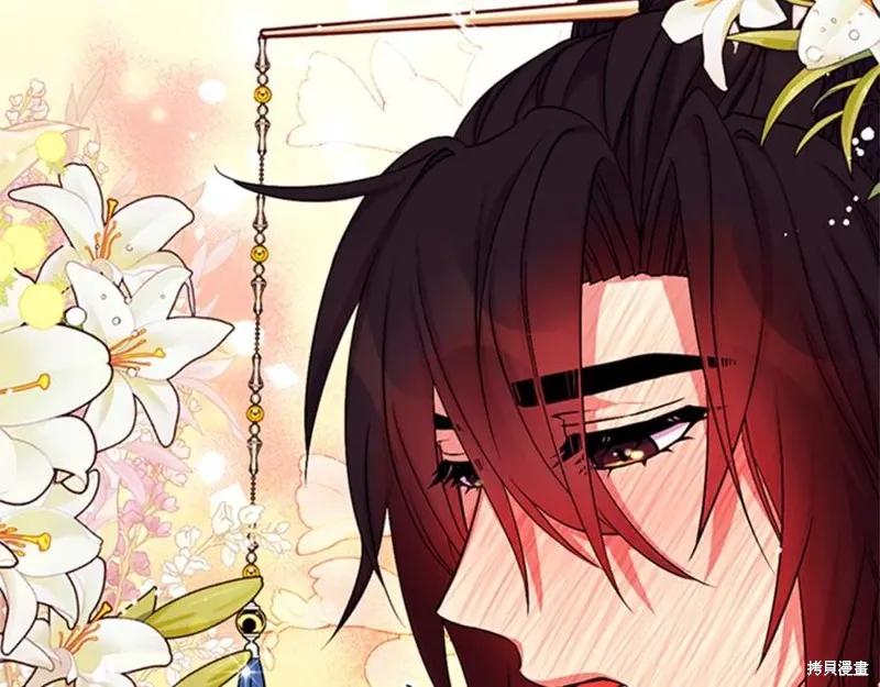 《异世界的野蛮皇后》第67话 第68页