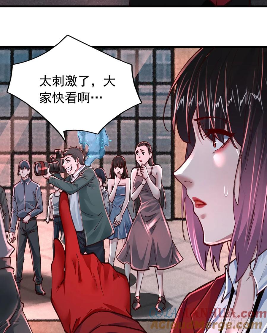 《从红月开始》100 海上国篇：支援，到了！ 第19页