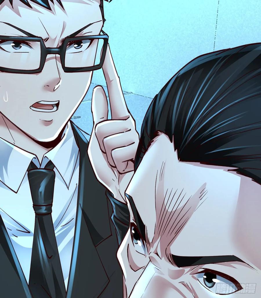 《从红月开始》100 海上国篇：支援，到了！ 第9页