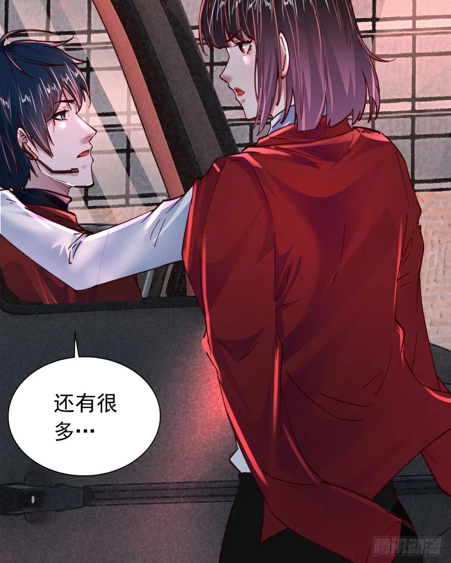 《从红月开始》100 海上国篇：支援，到了！ 第18页