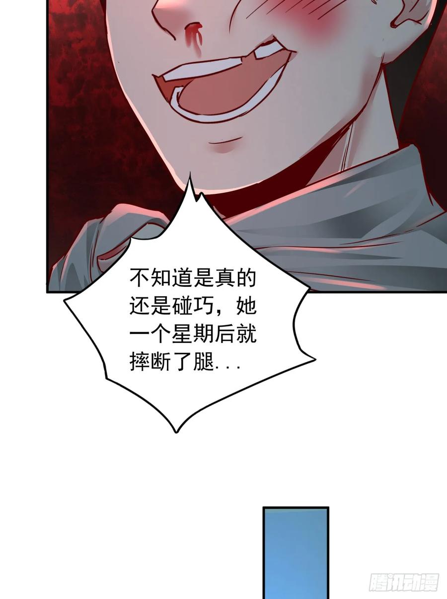 《从红月开始》100 海上国篇：支援，到了！ 第39页