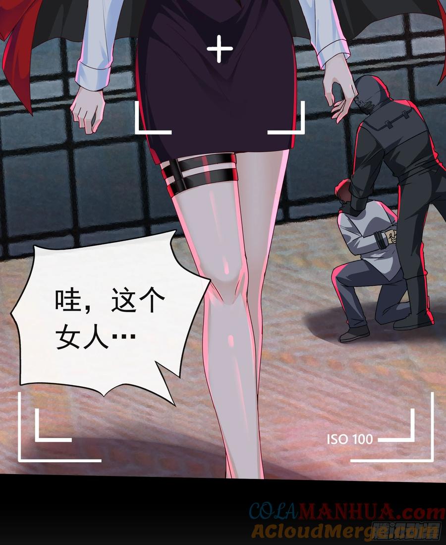 《从红月开始》100 海上国篇：支援，到了！ 第31页