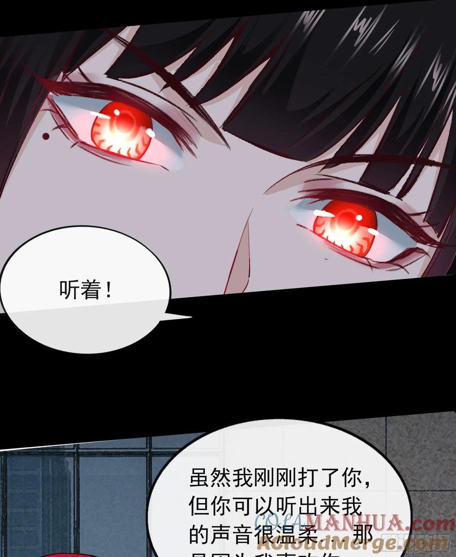 《从红月开始》100 海上国篇：支援，到了！ 第34页