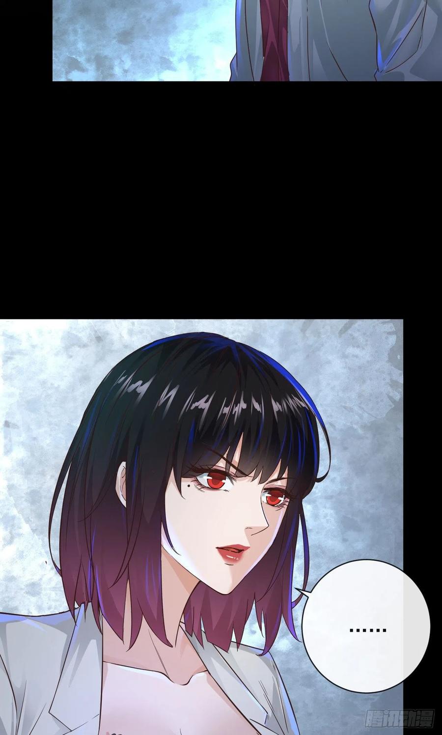 《从红月开始》07 红月亮小学 第53页