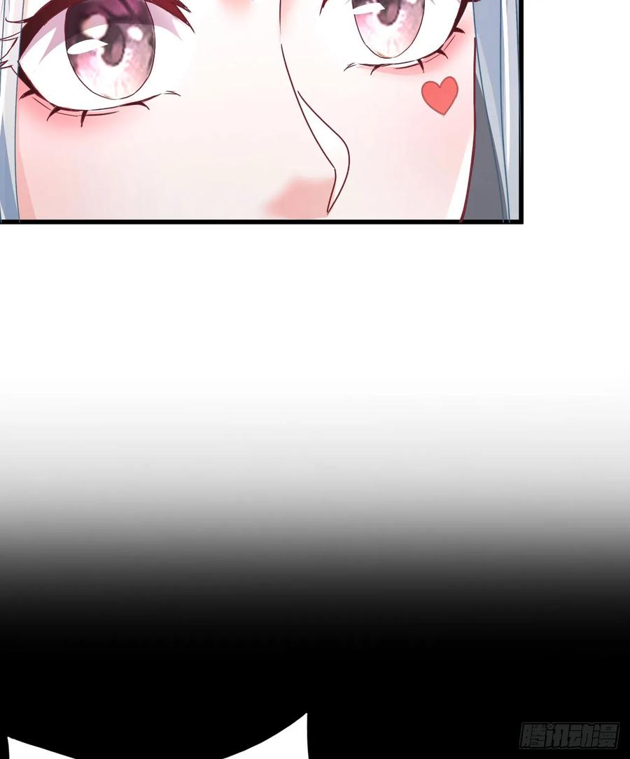 《从红月开始》96 娃娃的培训计划 第38页