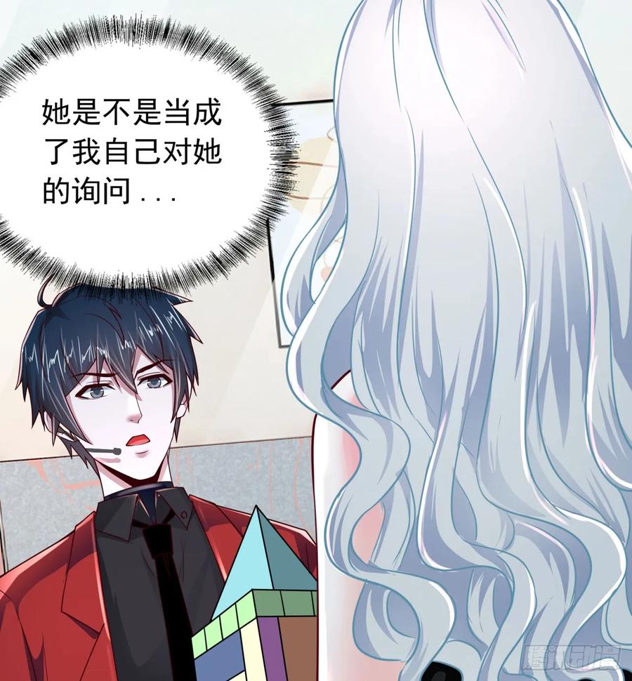《从红月开始》96 娃娃的培训计划 第23页