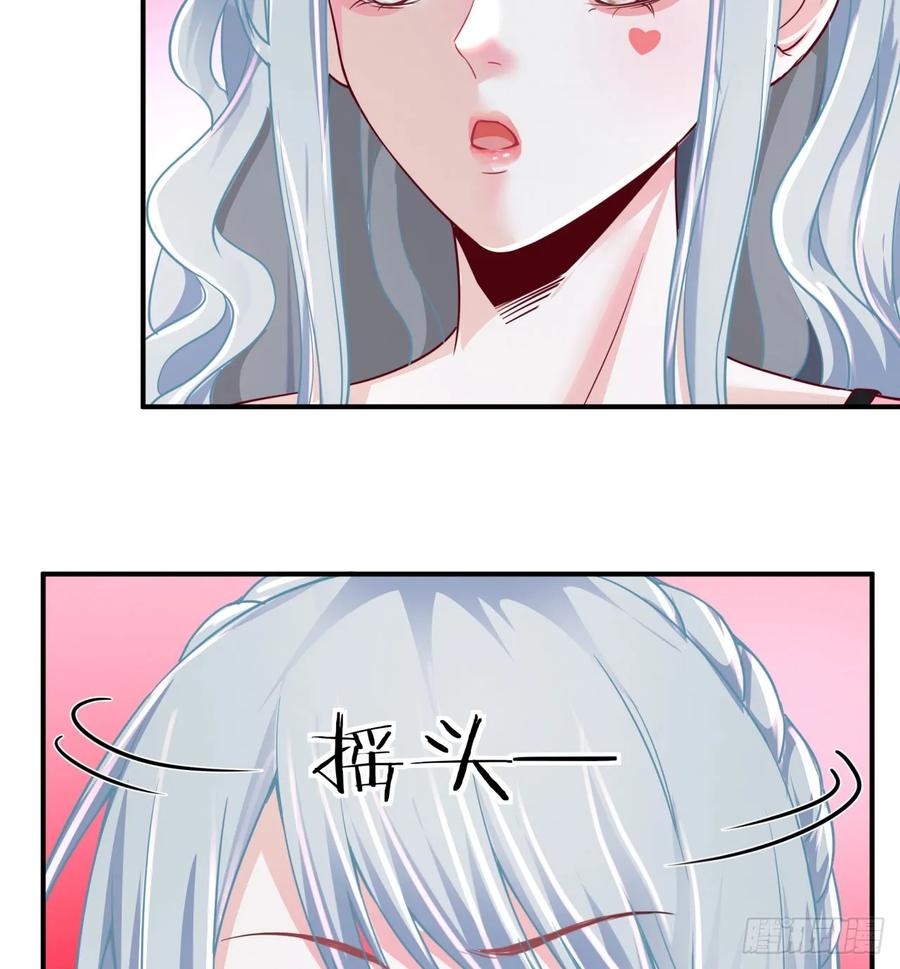 《从红月开始》96 娃娃的培训计划 第21页