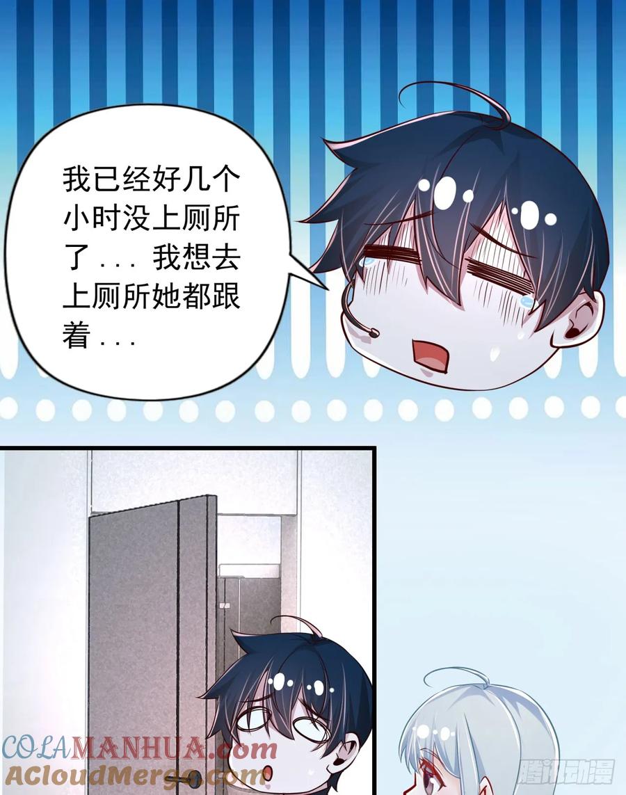 《从红月开始》96 娃娃的培训计划 第61页