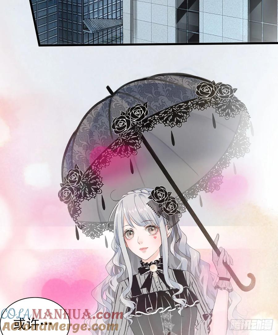 《从红月开始》96 娃娃的培训计划 第40页