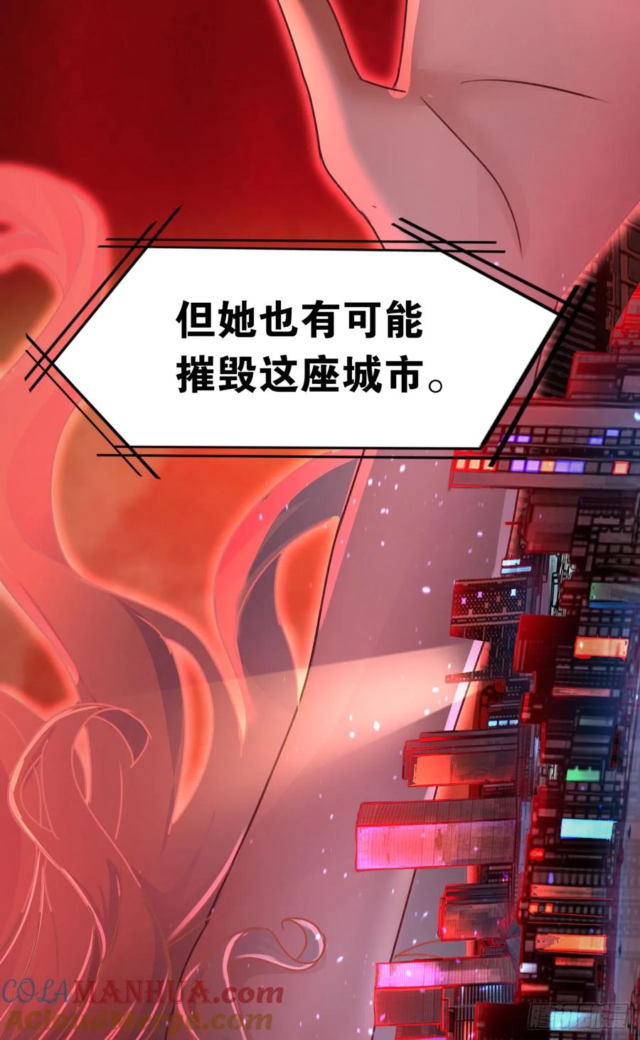 《从红月开始》96 娃娃的培训计划 第67页