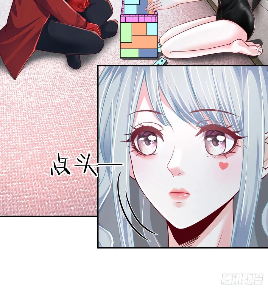 《从红月开始》96 娃娃的培训计划 第26页