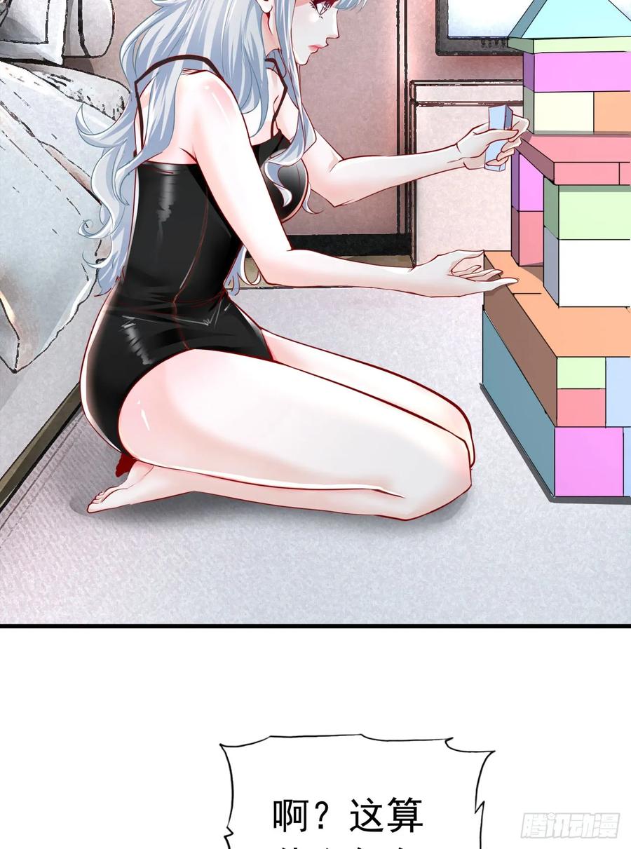 《从红月开始》96 娃娃的培训计划 第57页