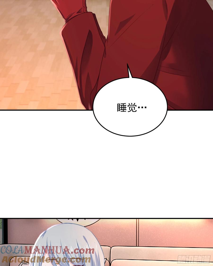 《从红月开始》97 和青港核武同床共枕 第37页