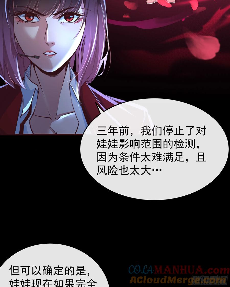 《从红月开始》97 和青港核武同床共枕 第4页