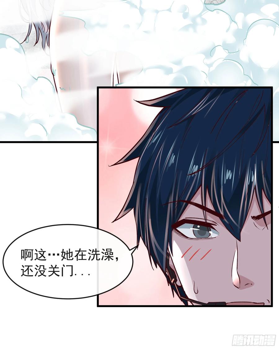 《从红月开始》97 和青港核武同床共枕 第26页