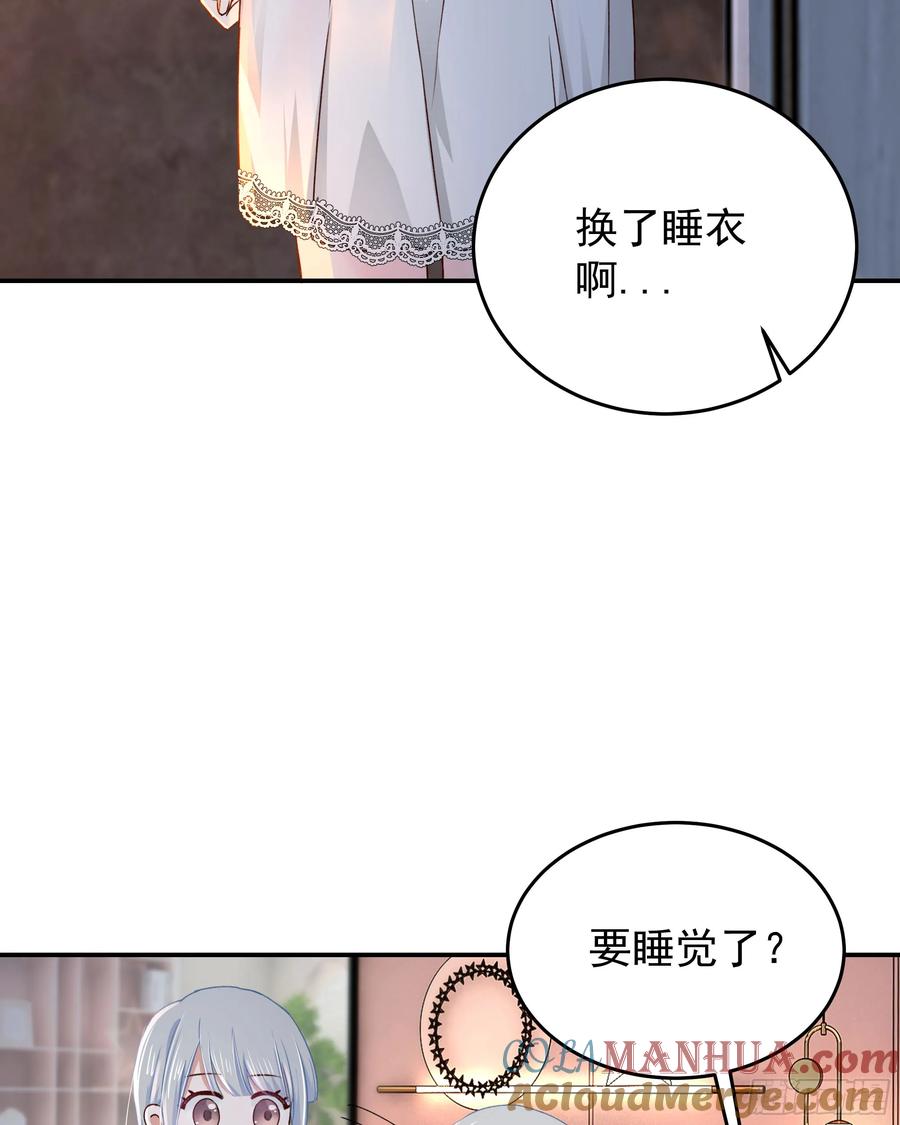 《从红月开始》97 和青港核武同床共枕 第31页