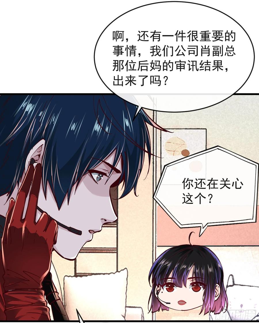 《从红月开始》97 和青港核武同床共枕 第15页